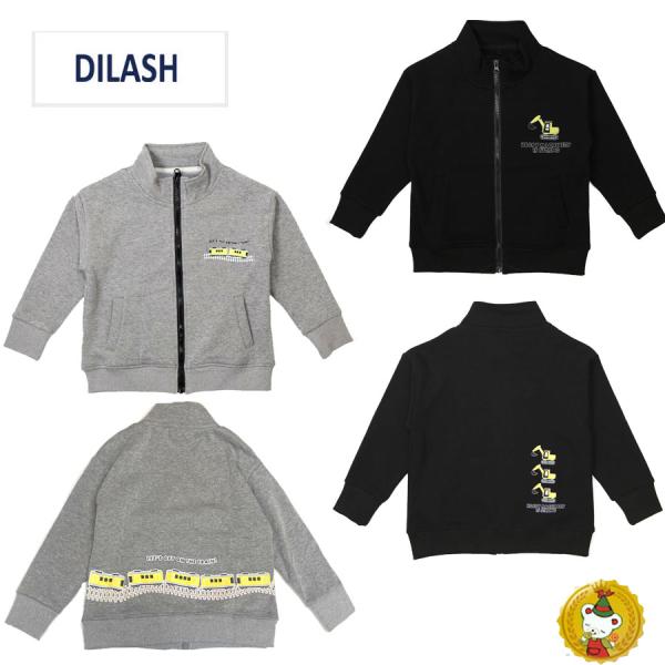 30%OFFセール・ディラッシュ/DILASH/　電車・ショベルカー刺繍　ジップアップブルゾン・裏シ...