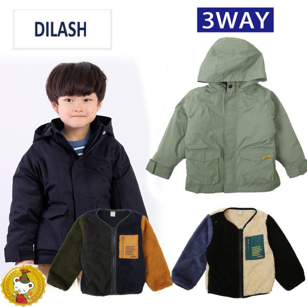 30%OFFセール・ディラッシュ  3WAY 裏ボアライナー付き ジャケット / DILASH（80...