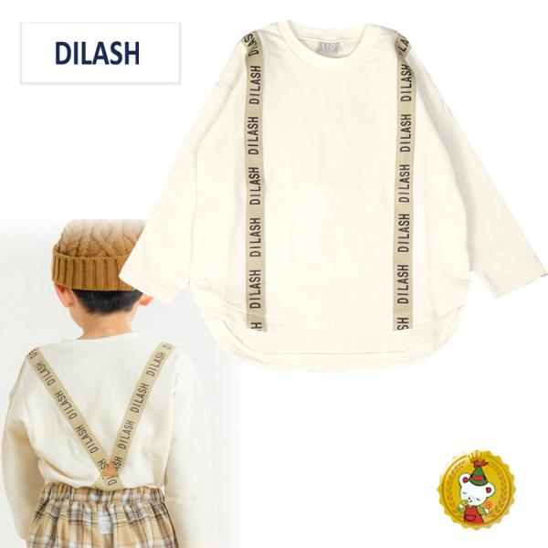 ディラッシュ　サスペンダー風トレーナー / DILASH （80cm-140cm)(男の子・キッズフ...