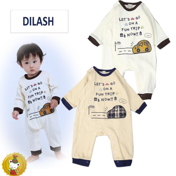 ディラッシュ  DILASH 車アップリケ付きカバーオール・70cm/80cm(男の子・ベビー・赤ち...
