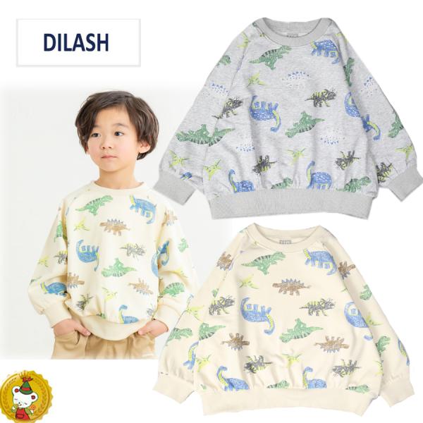 ディラッシュ 恐竜総柄トレーナー / DILASH （80cm-120cm)(男の子・キッズファッシ...