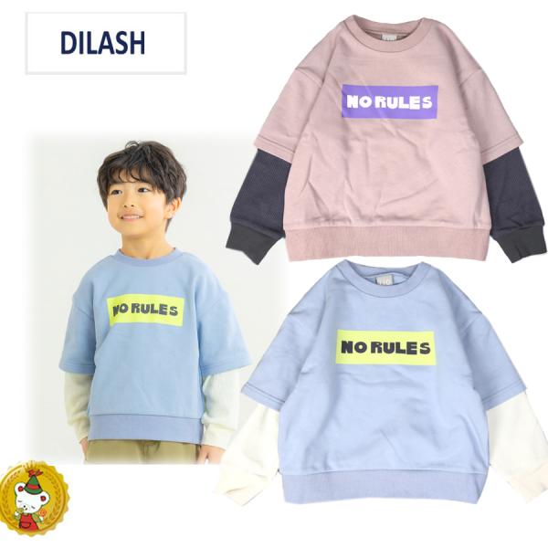 ディラッシュ　重ね着風ボックスロゴトレーナー / DILASH （150cm・160m)(男の子・ジ...