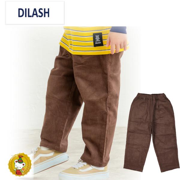 ディラッシュ　コーディユロイワイドパンツ / DILASH （110cm-140cm)(男の子・キッ...