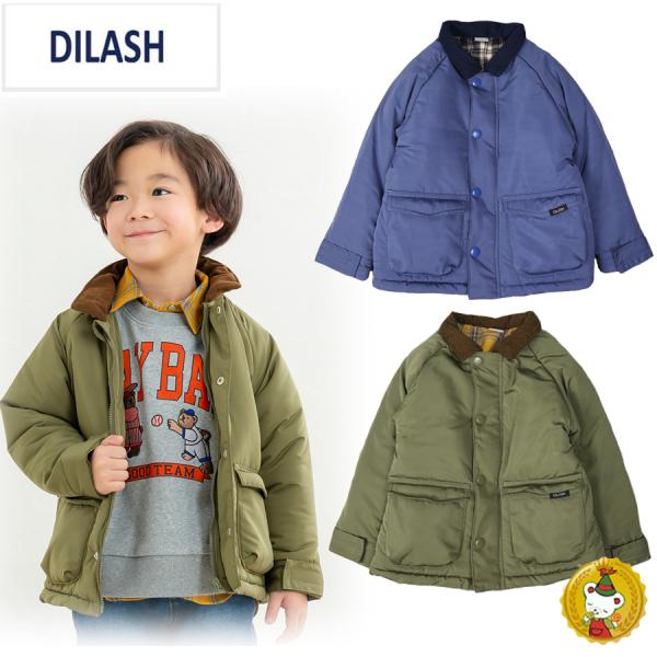 ディラッシュ　マットタフタ襟付きジャケット / DILASH （150cm/160cm)(男の子・ジ...