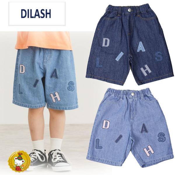 ディラッシュ DILASH 5分丈デニムアップリケハーフパンツ(120cm/130cm/140cm）...