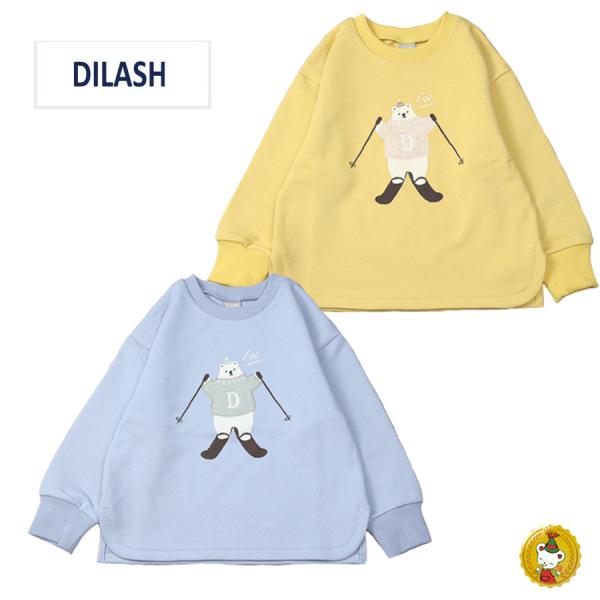 ディラッシュ　スキーベアトレーナー / DILASH （80cm-110cm)(男の子・キッズファッ...