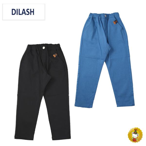 ディラッシュ　スーパーストレッチツイルパンツ/ DILASH （150cm-160cm)(男の子・ジ...