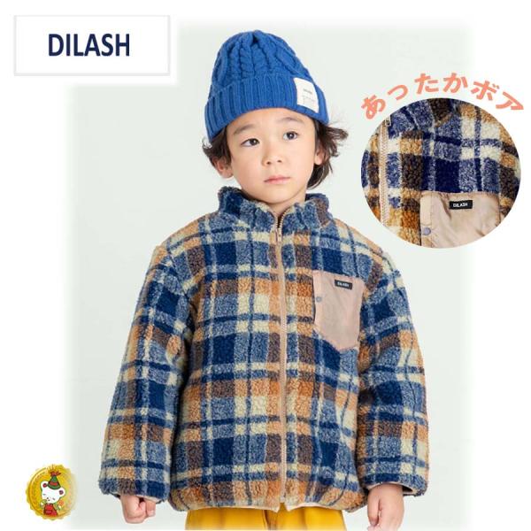 ディラッシュ　バイカラーポケット付きボアジャケット　/ DILASH （80cm-140cm)(男の...