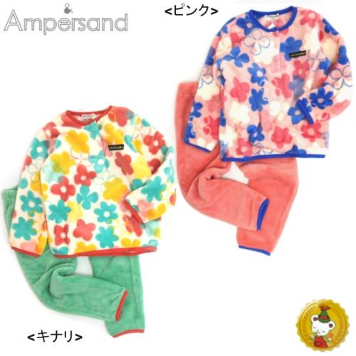 ampersand【アンパサンド】ガールズフラワー総柄PTパジャマ（90〜130cm）(キナリ)