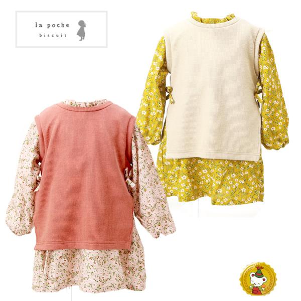 30％OFFセール・ラポシェビスキュイ la poche biscuit/ 　花柄　レイヤード風ワン...