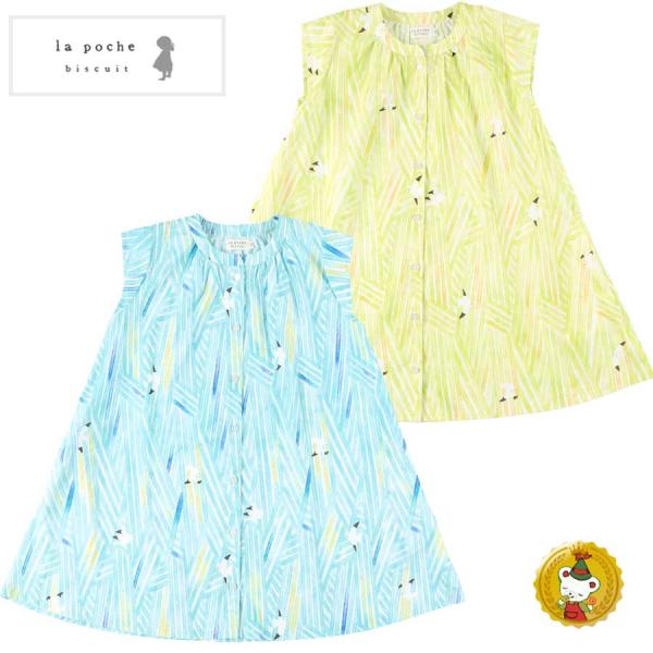 30％OFFセール・ラポシェビスキュイ・La Poche biscuit/カモメストライプワンピース...