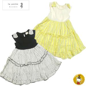 ファミリア（Familiar） アウトレット 子供服 女の子 100cm 半袖