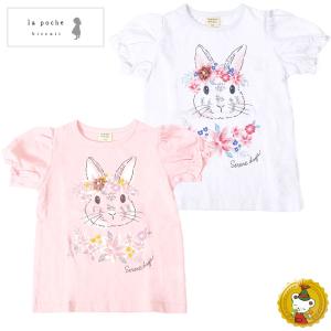 ⭐︎新品⭐︎ミキハウス⭐︎サマーパック⭐︎ ミキハウス サマーパック2万円福袋【キャンセル・返品不可