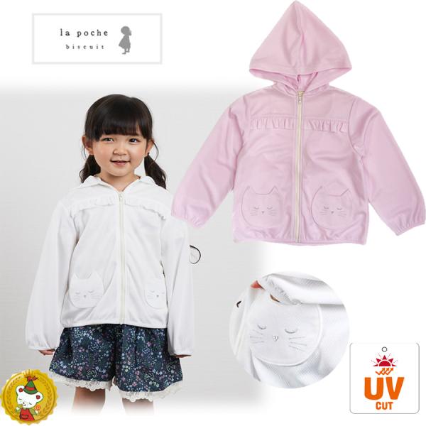 30％OFFセール・ラポシェビスキュイ・ねこUVポケットパーカー(80cm-140cm）キッズファッ...