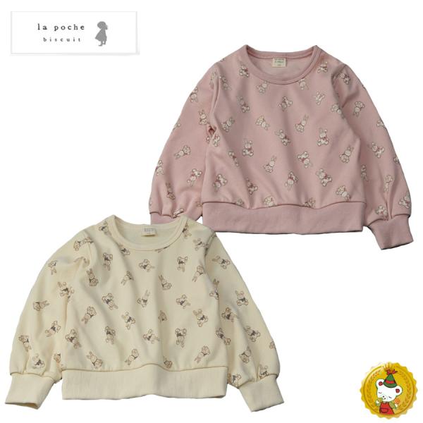 ラポシェビスキュイ・うさぎぬいぐるみプリントトレーナー（80cm-90cm）ベビー　キッズファッショ...