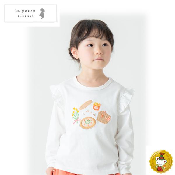 ラポシェビスキュイ・PICNIC刺繍長袖Tシャツ　ロンT(80cm-140cm）キッズファッション・...