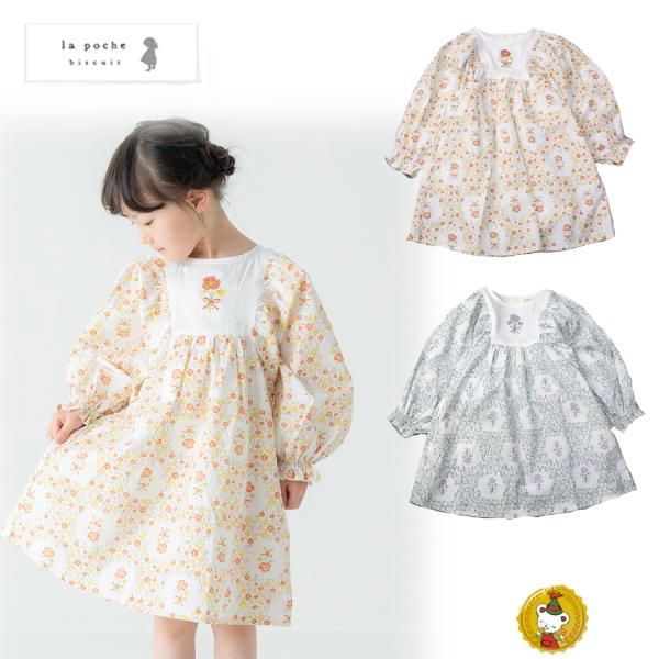 ラポシェビスキュイ・小花柄 ボリューム袖ワンピース (90cm-140cm）キッズファッション・ナチ...