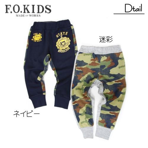 ＦＯＫＩＤＳ(エフオーキッズ)裏ジャギーリブ付パンツ9分丈(80ｃｍ〜140ｃｍ)Ｒ520046