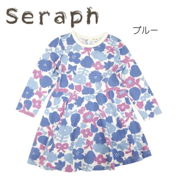 セラフ　セール　（30％OFF)　総柄長袖ワンピース　100ｃｍ
