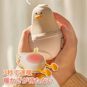 充電式カイロ アヒル 電子カイロ 可愛い 電気...の詳細画像3