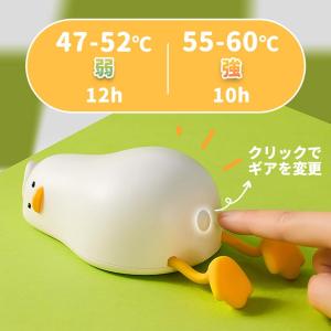 充電式カイロ アヒル 電子カイロ 可愛い 電気...の詳細画像4