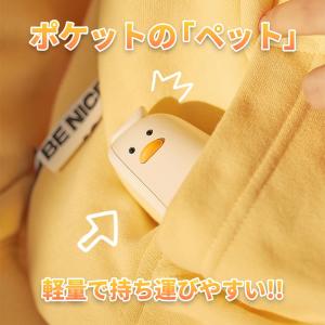 充電式カイロ アヒル 電子カイロ 可愛い 電気...の詳細画像5