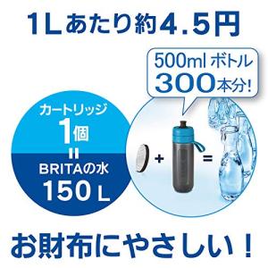 ブリタ 水筒 携帯用 浄水ボトル 600ml ...の詳細画像3