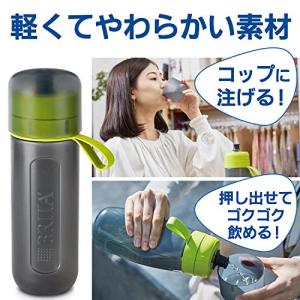 ブリタ 水筒 携帯用 浄水ボトル 600ml ...の詳細画像4