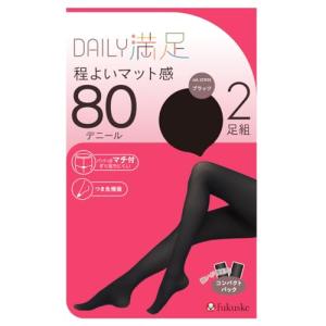 [フクスケ] デイリー満足 80デニール タイツ 2足組 レディース ブラックの商品画像