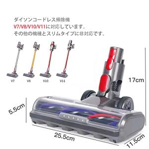 FEVORCS ダイソン掃除機交換用ヘッド ダ...の詳細画像1