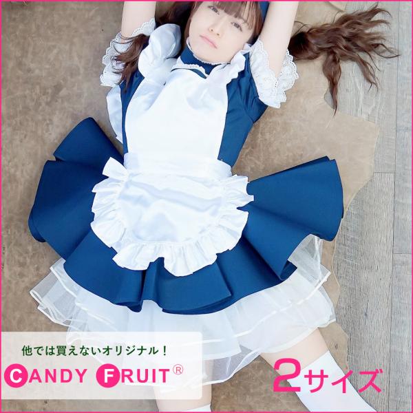 メイド服/コスプレ★2サイズ！ふりふりサテンミディアムエプロン【送料無料】大きいサイズもあります