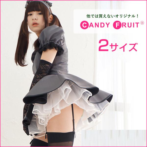 キャンディフルーツ ミルクメイド服(グレー) レディース 半袖 黒 ブラック M,XLサイズ
