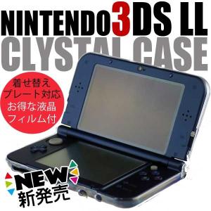 新品】3DSLL ソニックキャラクターケースセット : アークオンライン