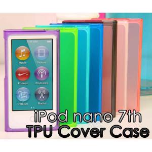 [送料無料][TPU]iPod nano 第7世代 TPU素材ソフト保護ソフトカバーケース[モデル番号 A1446 A1446]｜candyinc