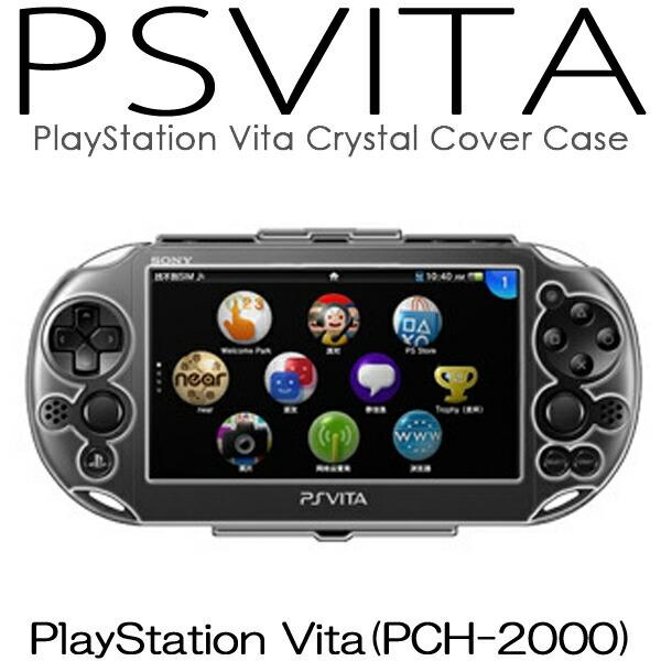 [送料無料]新型PSVPCH-2000/SonyPlaystationVita(PSVitaヴィータ...