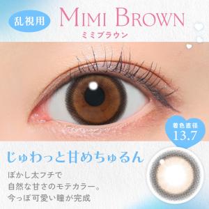 乱視用 カラコン ワンデー 180度 キャンマ...の詳細画像2