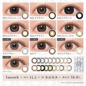 カラコン 1ヶ月 度付き 度あり 1枚 sec...の詳細画像4