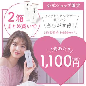 カラコン ONE DAY【2箱set 1,10...の詳細画像3
