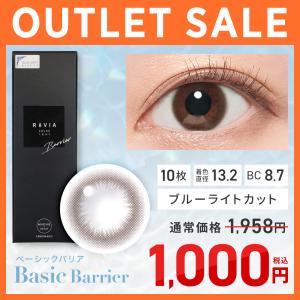 【アウトレット】カラコン ワンデー ReVIA ...の商品画像