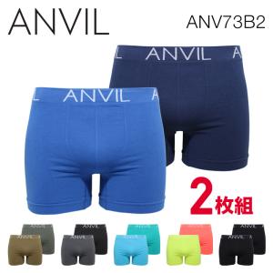 2025年10月】anvil メンズボクサーパンツのおすすめ人気