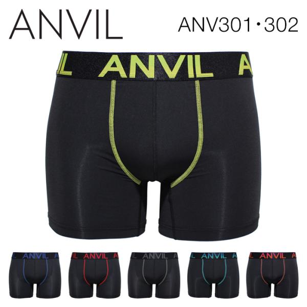 ANVIL アンビル ボクサーパンツ メンズ ナイロン太ロゴ 下着 ANV301 ANV302