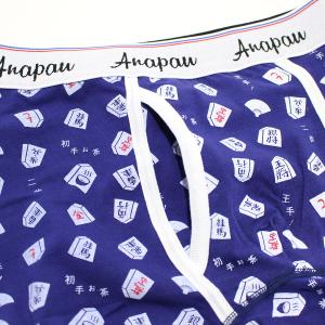 Anapau アナパウ ボクサーパンツ 将棋パ...の詳細画像2