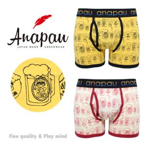 Anapau アナパウ ボクサーパンツ メンズ ANAPAU BEER 日本製 下着 P-2009
