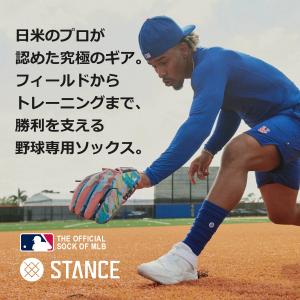 STANCE スタンス 野球 ソックス DIA...の詳細画像4