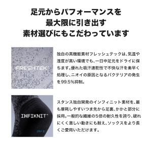 STANCE SOCKS スタンス 野球 ソッ...の詳細画像5