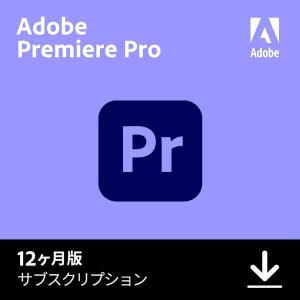 Adobe Premiere Pro 単体プラン 12か月版 [ダウンロード版] Windows/Mac 2台まで利用可 / アドビ Creative Cloud CC｜