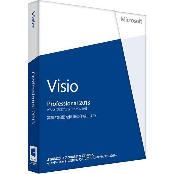 Microsoft Visio 2013 Professional 日本語[ダウンロード版](PC1...