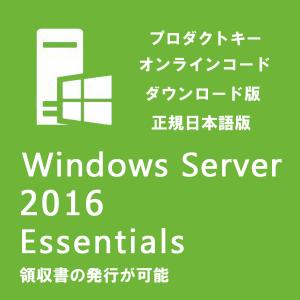 Windows Server 2016 Esse...の商品画像
