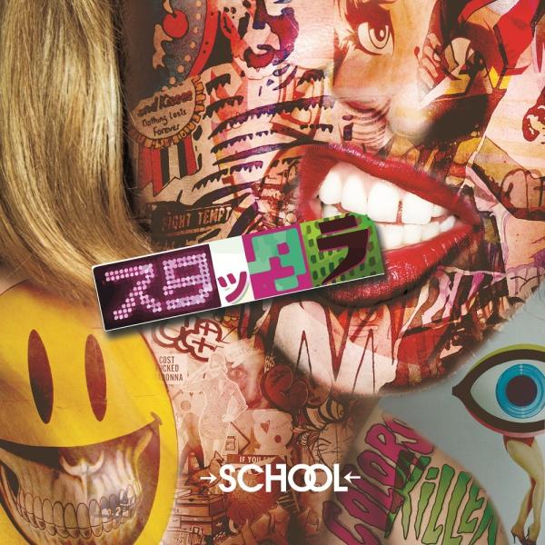 →SCHOOL← / スタッタラ
