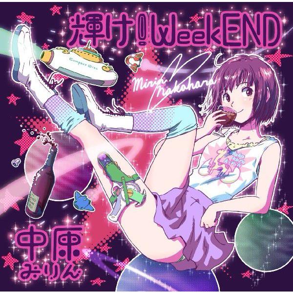 輝け！WeekEND/中原みりん（ろこUUUM専属exナト☆カン）【50%OFF】